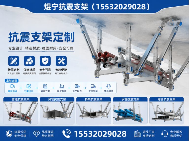 广安工程紧固件展示图